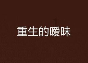 探索世界奇妙问答,来农村春节对联有哪些?找答案吧!